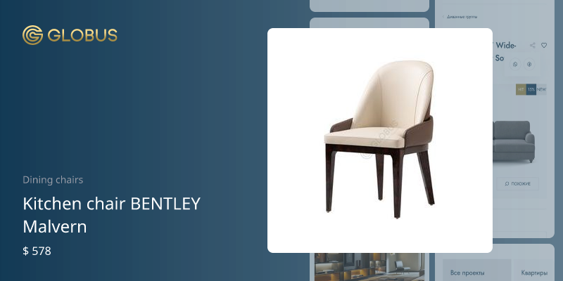 Kitchen Chair Bentley Malvern 106288 Globus Furniture From China