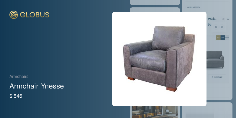 Armchair Ynesse | Globus Furniture from China