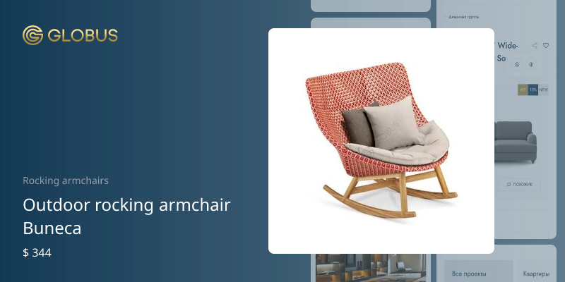 outdoor-rocking-chair-buneca-globus-furniture-from-china