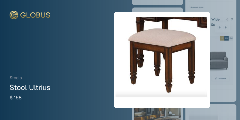 Stool Ultrius | Globus Furniture from China
