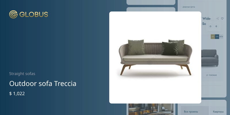 Outdoor sofa ATMOSPHERA Ludo Price Globus Furniture from China