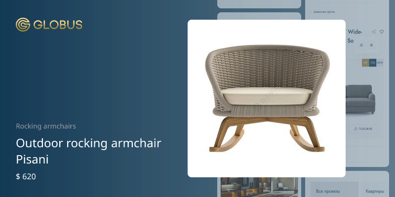 outdoor-rocking-armchair-pisani-globus-furniture-from-china