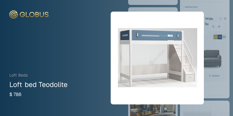 Loft bed Teodolite | Globus Furniture from China