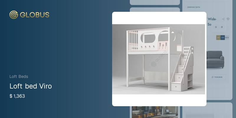 Loft bed Viro | Globus Furniture from China
