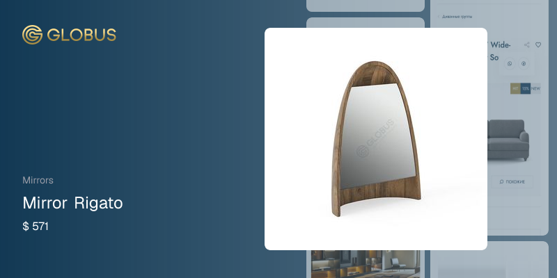 Mirror Rigato | Globus Furniture from China