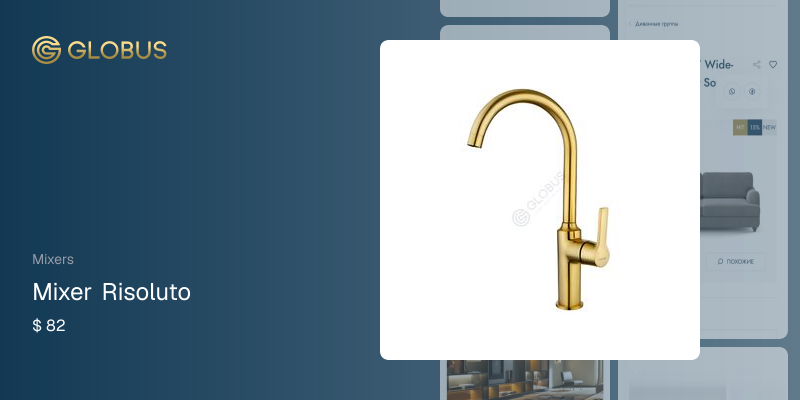 Mixer Risoluto | Globus Furniture from China